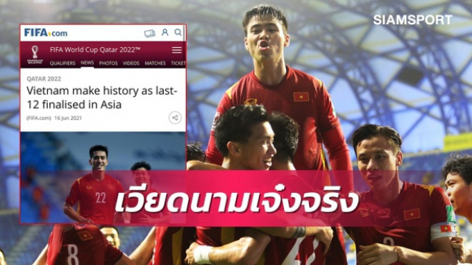 Báo Thái Lan: ”Việt Nam là đội tuyển số 1 Đông Nam Á ”
