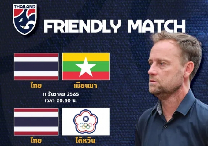 Thái Lan chọn Myanmar và Đài Loan làm quân xanh chạy đà cho AFF Cup