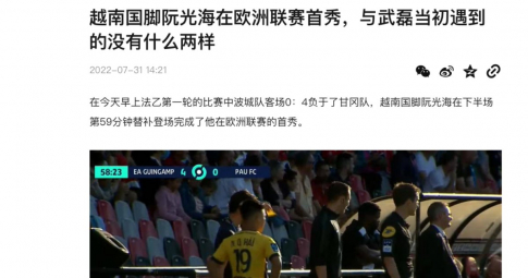 Fan Trung Quốc: 'Quang Hải trông có vẻ rất cô độc trên sân'