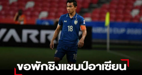 Tham dự AFF Cup hay không? Chanathip thông báo quyết định đến tuyển Thái Lan