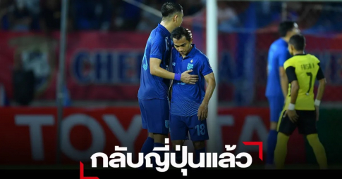 Xác định thời gian Chanathip dưỡng thương, HLV Thái Lan cố triệu tập dự AFF Cup